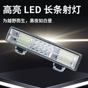 Avtomobil LED Fənər 12V-80V Elektrikli Nəqliyyat Vasitəsi Yük Maşını Üçtəkərli Motosiklet Fənəri