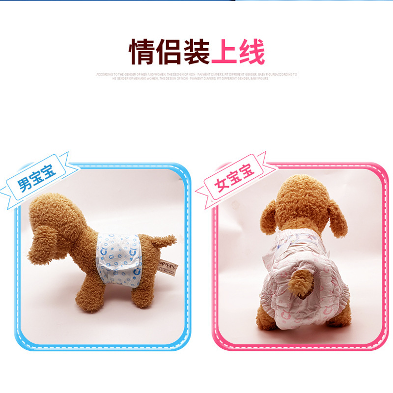 Pantalones fisiológicos para perros pañales para mascotas pantalones sanitarios menstruales pañal menstruación tía toalla hembra macho perro hembra perro pañales para perros