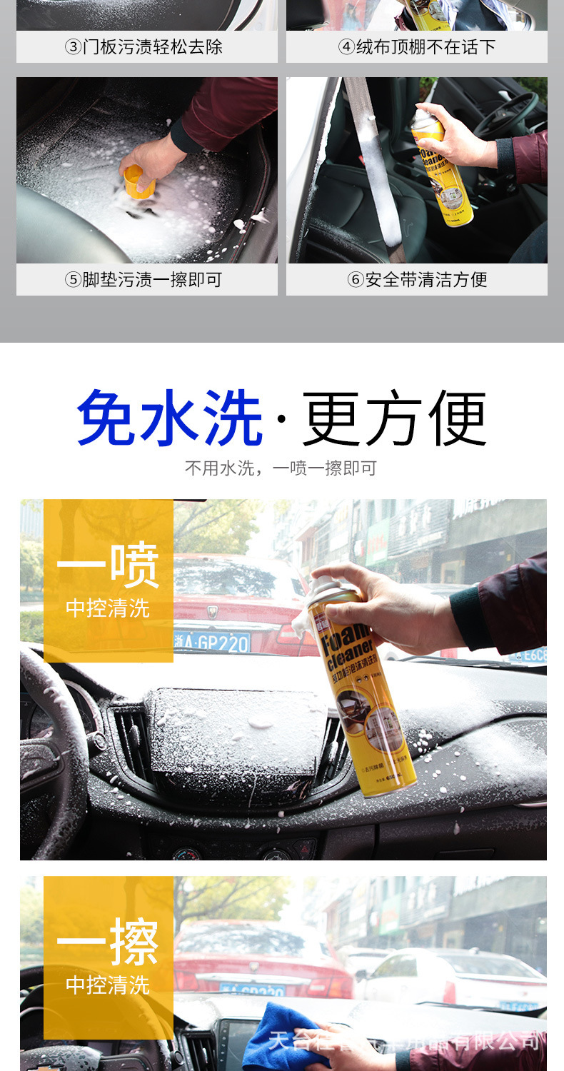 详情_3.jpg