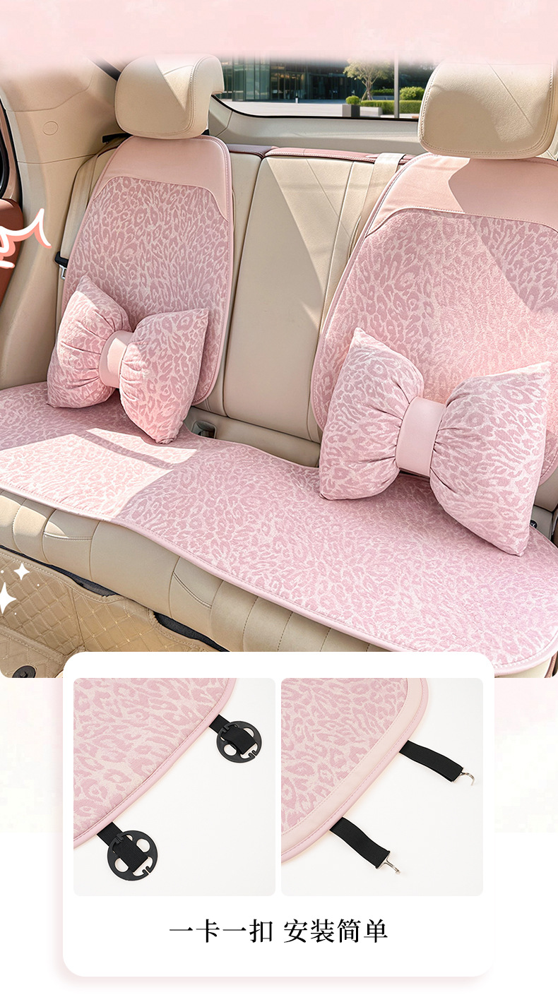 Car Headrest Lumbar Support Car Pillow Neck Pillow Lumbar Pillow Car Seat Cushion Cross-Border Leopard Print Interior Accessories