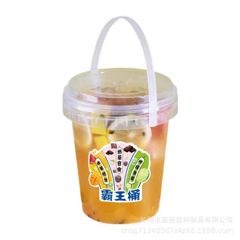 透明ミルク茶桶蓋付き有孔食品級果物茶包装桶1L覇王桶手提げ果物すくい小桶