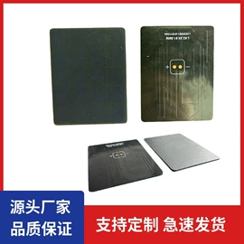 光电池;光伏组件;太阳能折叠包