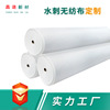 Polyester fiber Pulp Industry Wipe Electronics Clean Wipe cloth Felt goods in stock make Non-woven fabric