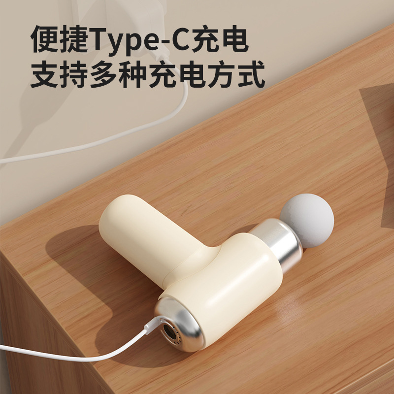 爆款加长头筋膜枪女生运动迷你便携充电款健身按摩器|undefined
