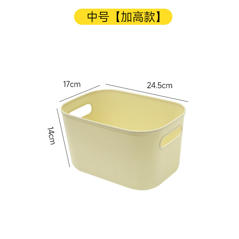 杂物收纳盒化妆品收纳筐桌面零食玩具收纳箱家用加厚带盖储物盒|undefined