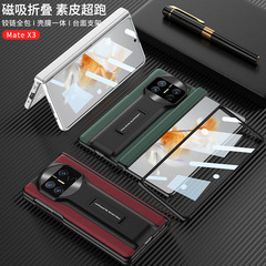 A full-coverage hard shell phone case for Huawei Mate X3 foldable phone, anti-slip, one-piece drop shipping