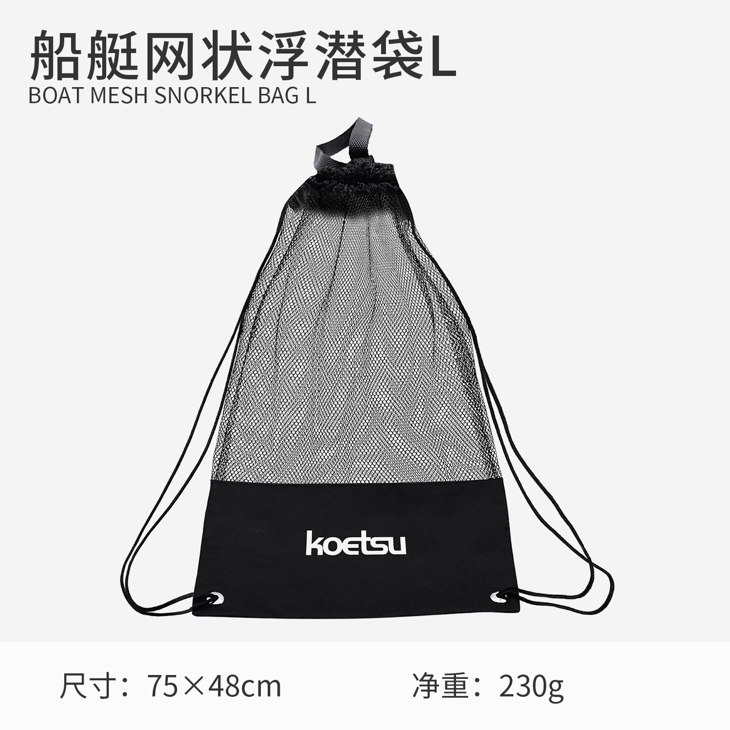 Tas Snorkeling Kapal Jaring L