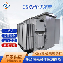 �����p���L���l��O��4400KVA�Aʽ��׃��ʽ׃����׃����ܸ߉�