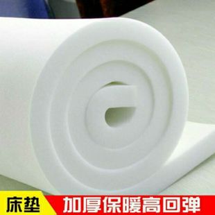 Thickened rebound 41 high bay window mat free shipping high density collection student dormitory tatami mat sponge mattress 68