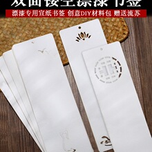 Ư�����С������愓��diy�����������ϰ��հו�����Ƭ����