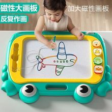 儿童画板磁性画画板玩具家用涂鸦板宝宝写字板磁力彩色绘画架画桌