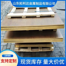 铝合金;铜合金;铜及铜合金材