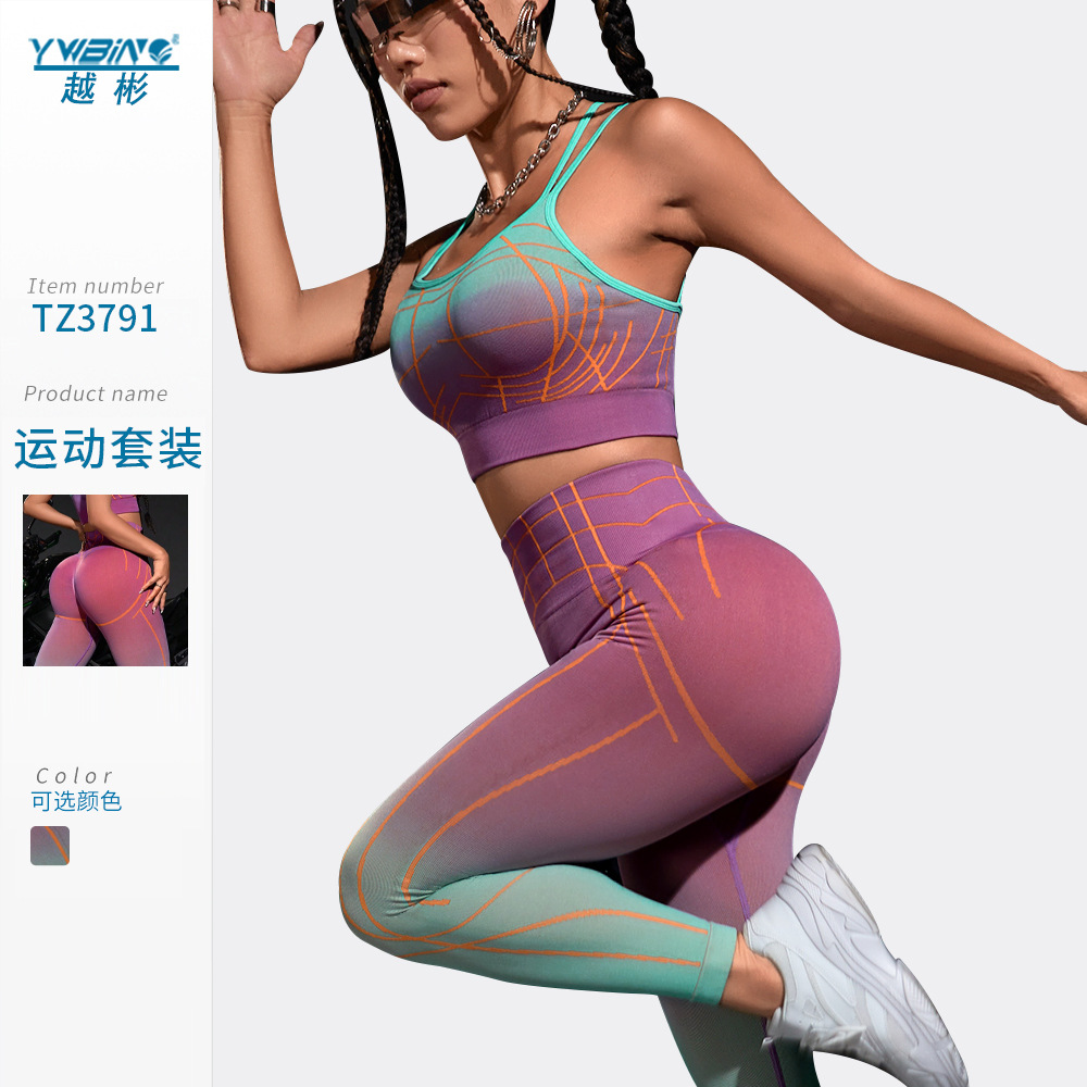 Europa y América transfronteriza sexy gradiente a rayas honda de las Mujeres Nuevo gradiente de cintura alta Levantamiento de cadera deportes fitness ropa de yoga traje