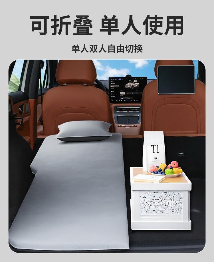 Shangjie H5 Mattress Trunk Sleeping Pad Car Air Bed Automatic Inflatable Foldableing Bed Free Inflatable Sleeping Artifact Bed