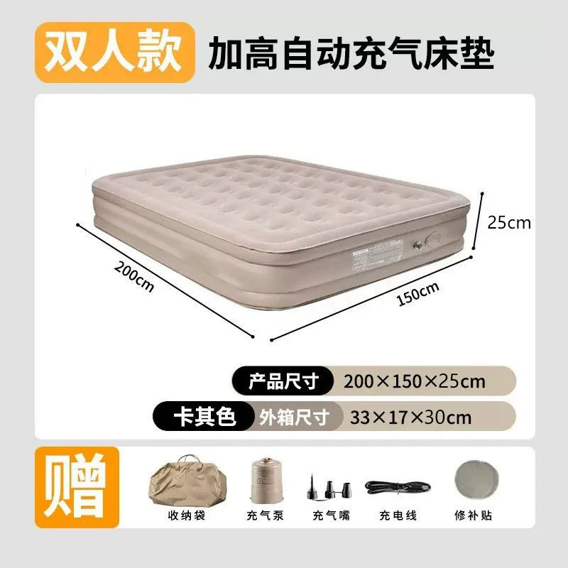 Automatic mattress, sponge soft heel for camping