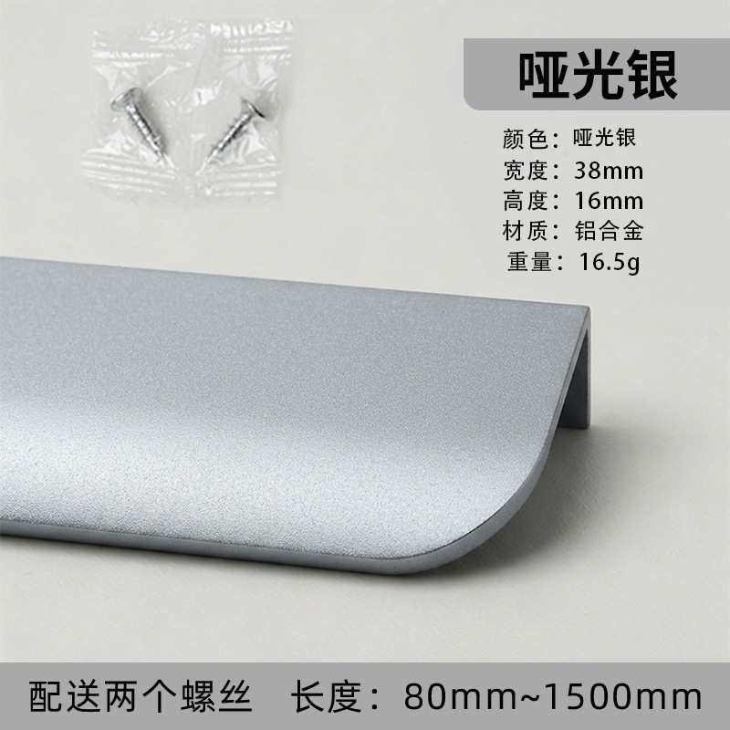 Circular handle cabinet door handle, high-end furniture wardrobe door handle, aluminum alloy invisib
