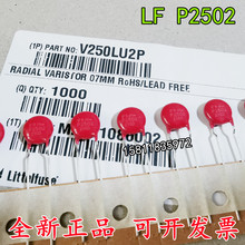 ����ѹ������V250LA2P 7MM ˿ӡP2502 V250LU2P V250LTCS2P ��ɫ