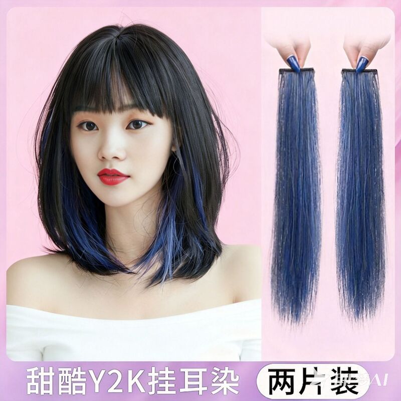 Clip-On Hand-Woven Long Curly Hair Extensions, One-Piece Wig, Real Hair, Automatic Hair Dyeing, Breathable Wavy Hair, No Damage to Hair Clip-On Hand-Woven Long Curly Hair Extensions, One-Piece Wig, Real Hair, Automatic Hair Dyeing, Breathable Wavy Hair, No Damage to Hair