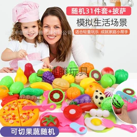 过家家玩具;玩具学步车;遥控飞机
