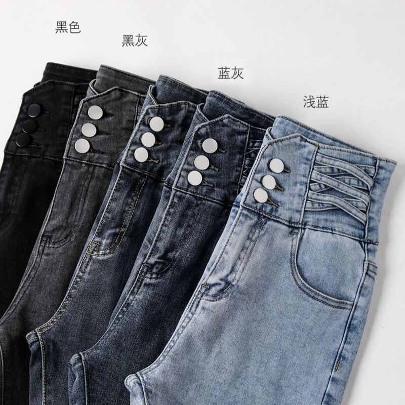 High-Waisted Skinny Jeans for Women 2025 Spring and Autumn New Light-Colored Slim Fit Tight-Fitting Pencil Pants with Boots