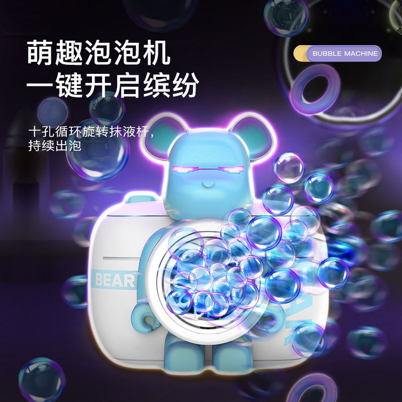 2023酷炫熊泡泡相機七彩變色光10孔夜市禮品兒童玩具源頭代發