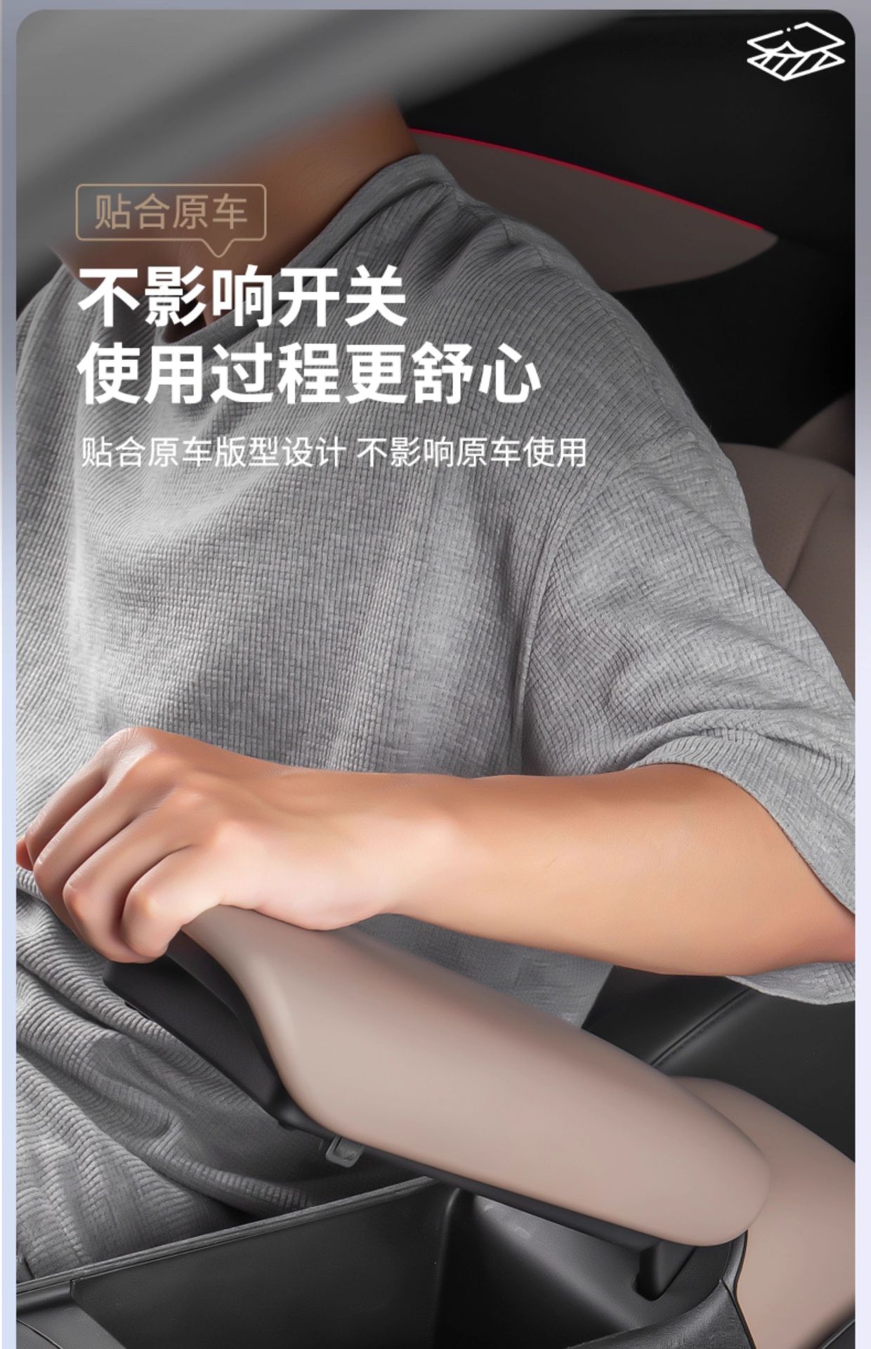 Byd Dolphin 25 Intelligent Driving Edition Central Armrest Box Protective Cover Interior Decorative Panel Pad Practical Accessories