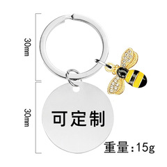 Metal Keychain: European & American Cross-Border Bee Design, Thanksgiving Teacher's Day Commemorative Gift with Metal Engraving