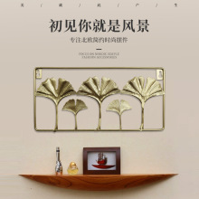 北欧简约墙饰铁艺沙发背景墙挂件家居玄关装饰挂件立体叶子壁挂