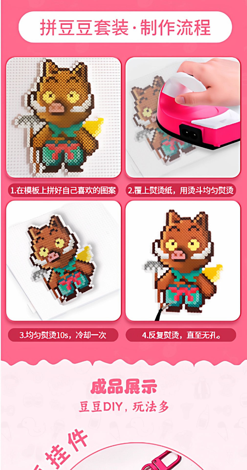 详情图05.jpg