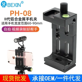 摄影摄像器材;相机三脚架;摄影云台