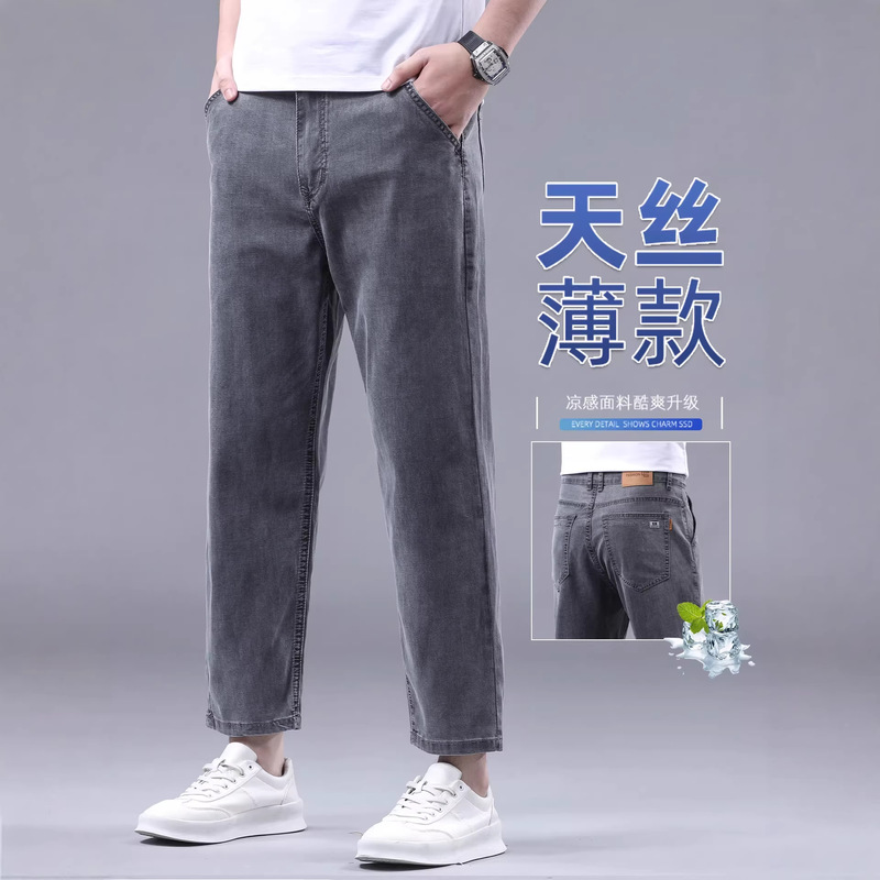 Summer Thin Tencel Jeans for Men, Loose Straight Fit, 2026 New Trendy Brand, Stretchy Casual Cropped Pants for Petite Individuals Summer Thin Tencel Jeans for Men, Loose Straight Fit, 2026 New Trendy Brand, Stretchy Casual Cropped Pants for Petite Individuals