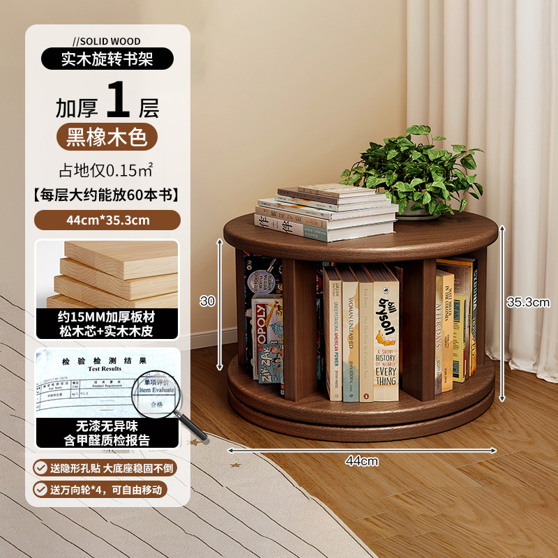 Estante giratorio de madera sólida estante de 360 grados estante de estante de piso integrado contra la pared esquina móvil pequeño gabinete estrecho para niños