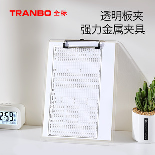 Amazon board clip transparent writing board ing high color value folder student a4 plywood pad contract clip wholesale