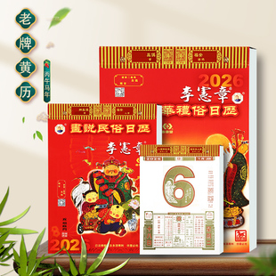 ?�F؛�����������՚v2026�R�������ͨ�ټ��Ò젝���S�v��˺