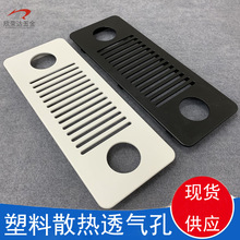 ABS�k������X���C�Wɢ��ͨ�L���L��������͸��� �߾��b����w