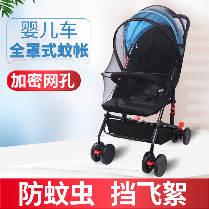 Stroller Mosquito Net, Cross-Border Full-Cover Black Universal Zippered Enlarged Summer Baby Mosquito Protection Net Wholesale Infant Mosquito Protection