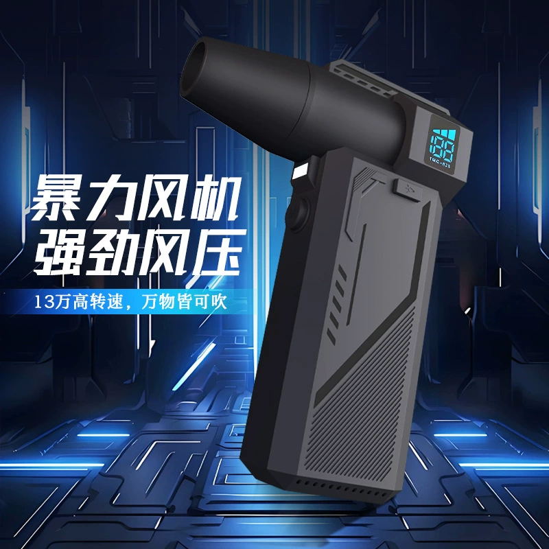 2025 Turbo Violent Бесщеточный вентилятор Мини Портативный Ручной Высокоскоростной Турбо Вентилятор Пылесос Трансграничный Горячий Продукт