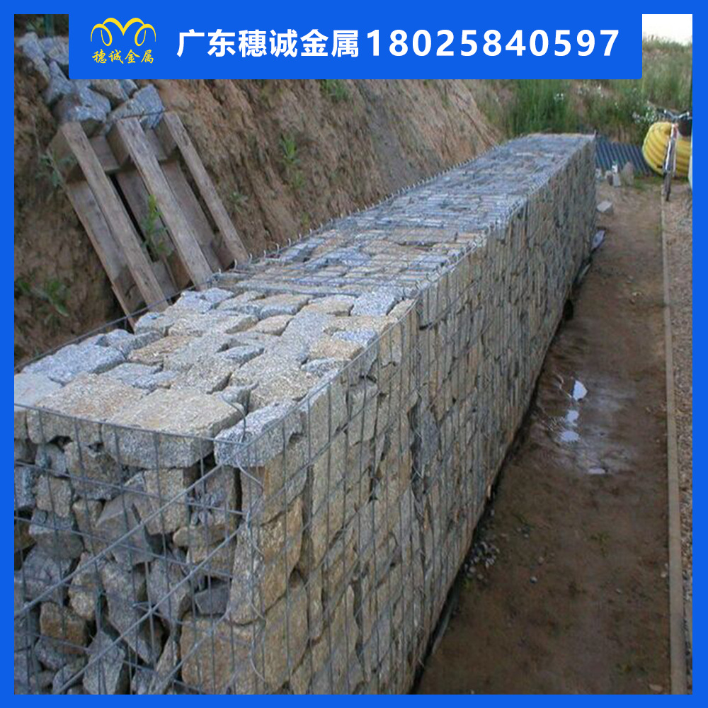 【石笼网】厂家供应河滩防洪石笼网 批发建筑堤坝河道防护石笼网