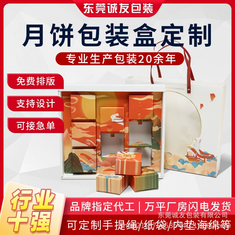 Небольшое количество пользовательских печатных логотипов