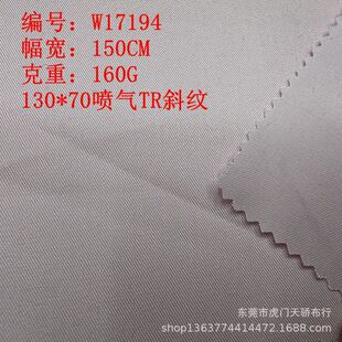40֧���޸��ܷ����z ����133*100����TR��б130*070����