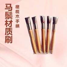 马鬃咖啡粉清洁毛刷，橄榄木咖啡刷，胡桃木咖啡刷