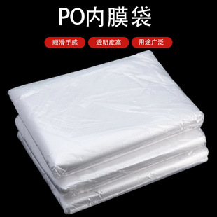 po��Ĥƽ�ڴ����������Ĥ����ˮ���m���r����̖�b��͸����Ĥ��