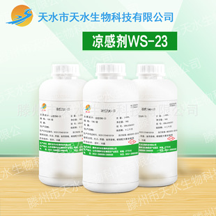 ���Є� /��ζ��WS-23N,2,3-���׻�-2-������������ʳƷ��  �����