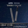 水光aztkmj02镜面唇冻