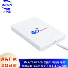 SMA/TS9/CRC9�p�ӿڼ��弴���͸������Ԏ����L��Сƽ��LTE 4G�쾀