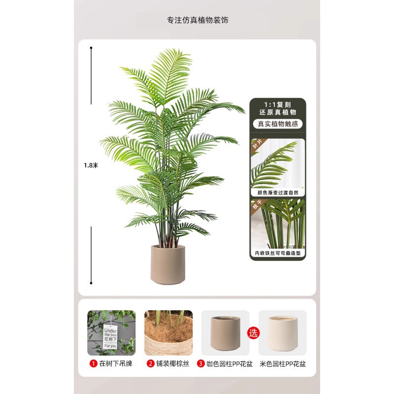 模擬緑の植物、屋内鉢植え、大型模擬植物、フェイクツリー、軽くて豪華なリビングルームの装飾、床置き装飾品|undefined