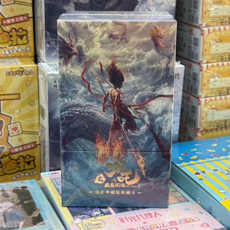 カードゲーム 正規品 哪吒と天の戦い カードパック 第2弾 フルボックス ブラインドボックス ペン 魔童の海の暴れ映画カード コレクションカード|undefined