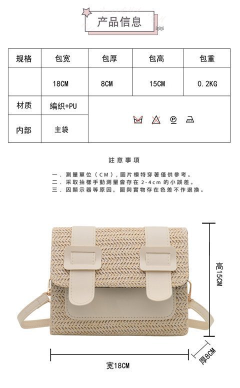 Korean Straw Shoulder Messenger Square Bag display picture 2