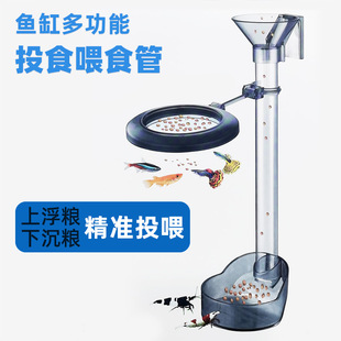 Fish Tank Feeder Multifunctional Fish Feeder Anti-drift Feeding Ring Fish Food Feeder Small Feeder Anti-stuck Fish