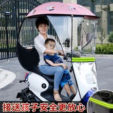 电动车挡雨棚篷2024新款安防晒挡风罩电瓶摩托车棚篷遮阳伞入会券
